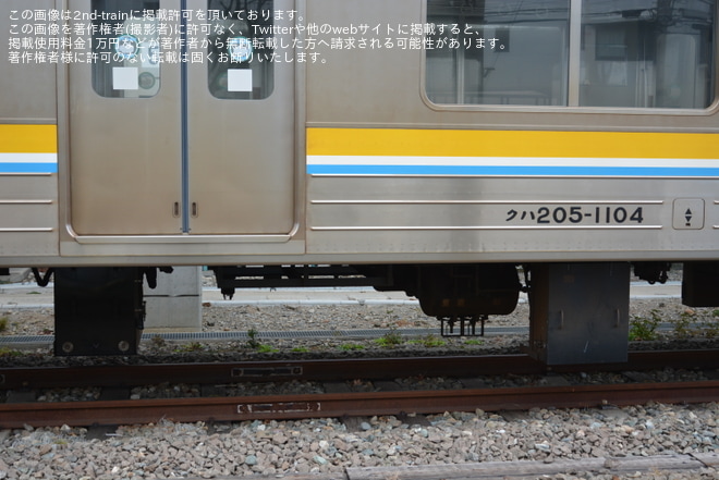 【JR東】鶴見線用205系T14編成からE131系T8編成へ線路モニタリング装置が移設
