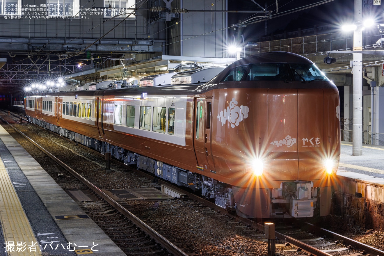 【JR西】273系Y3編成が大阪での展示を終えて後藤総合車両所出雲支所へ返却回送の拡大写真