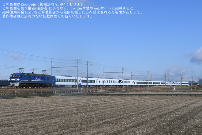 【東武】N100系「スペーシアX」 N103F+N104F甲種輸送