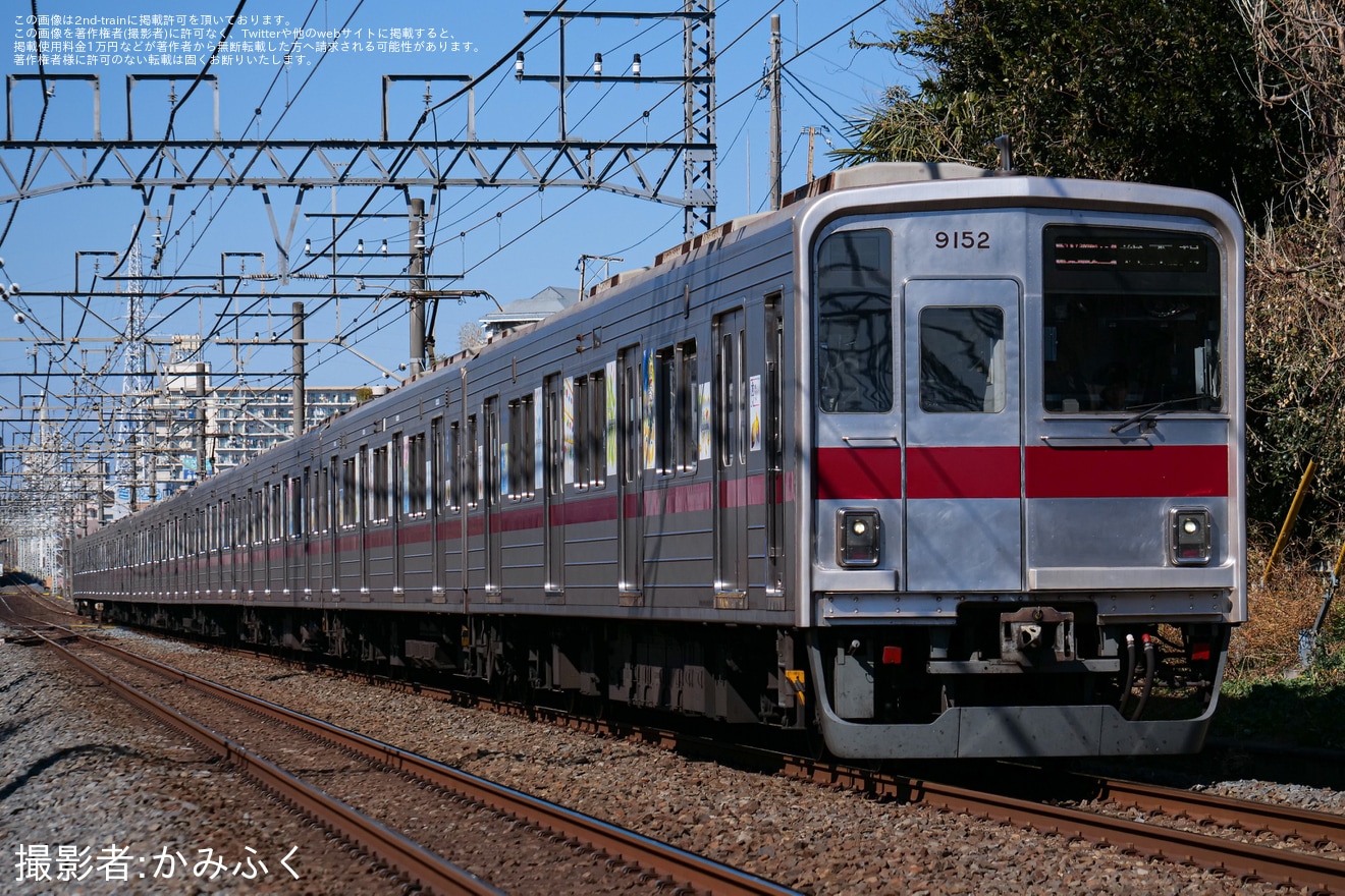 【東武】「すぐ、そこ。KAWAGOE!トレイン」ラッピング開始の拡大写真
