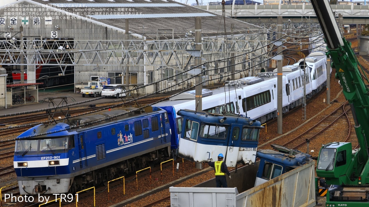JR貨】EF64-1008が解体中 |2nd-train鉄道ニュース