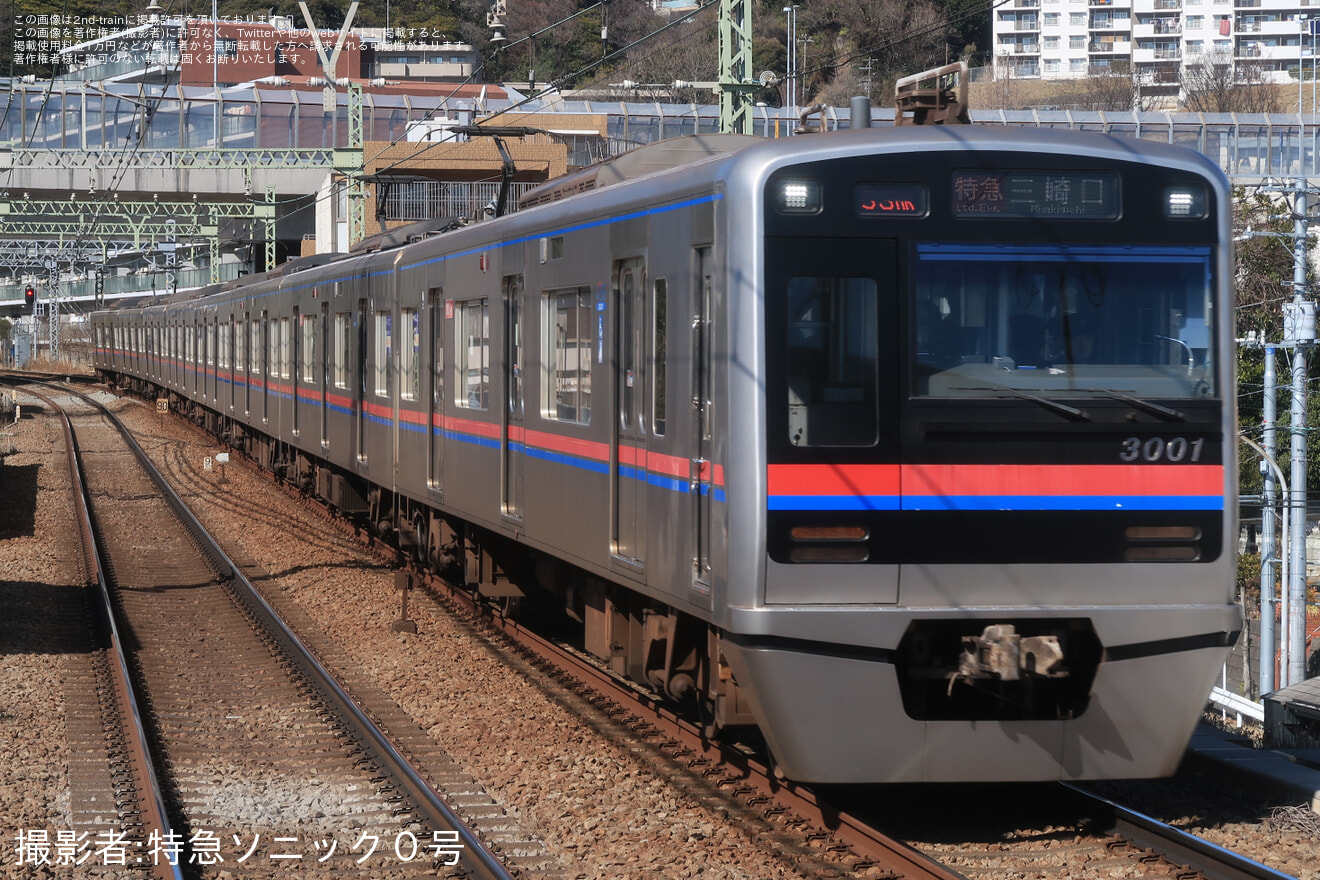 【京成】3000形3001編成が京急車運用53Hを代走して三崎口へ乗り入れの拡大写真