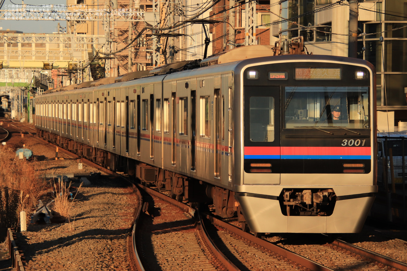 【京成】3000形3001編成が京急車運用53Hを代走して三崎口へ乗り入れの拡大写真