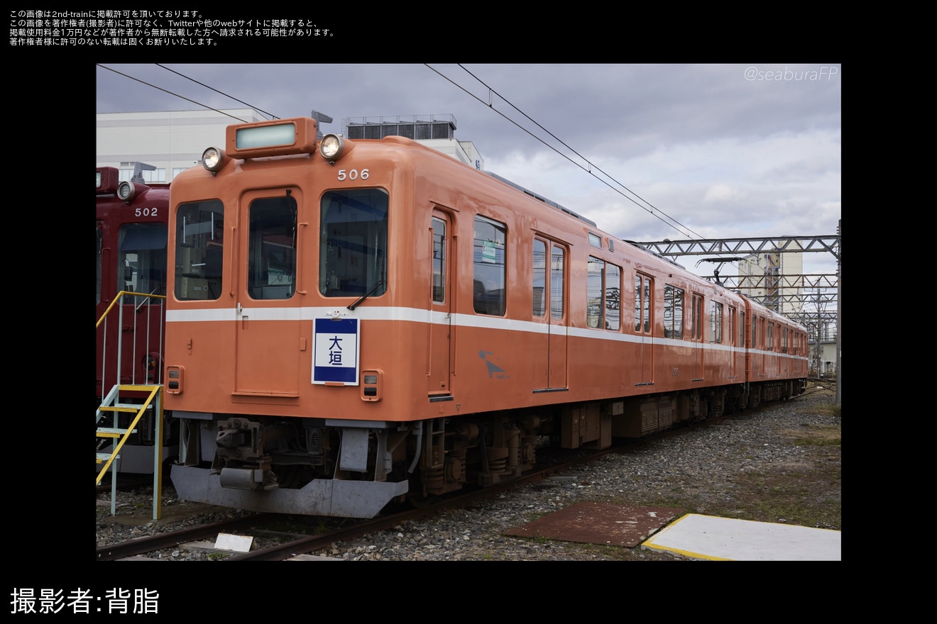 【養老】鉄道ファン有志による600系D06の団体臨時列車と撮影会の拡大写真