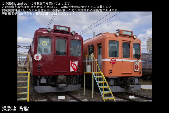 【養老】鉄道ファン有志による600系D06の団体臨時列車と撮影会