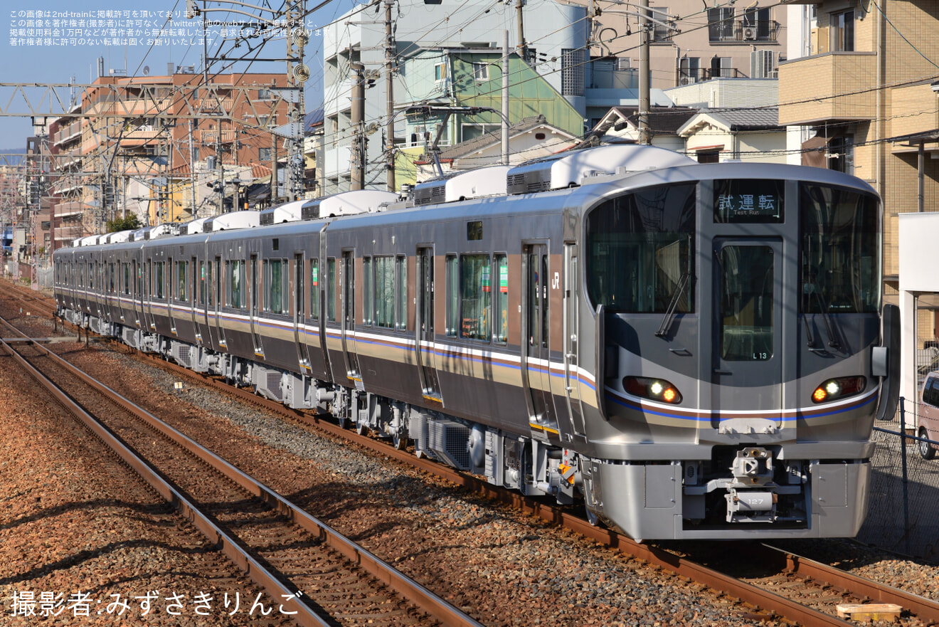 【JR西】225系L13編成　川崎車両出場試運転の拡大写真