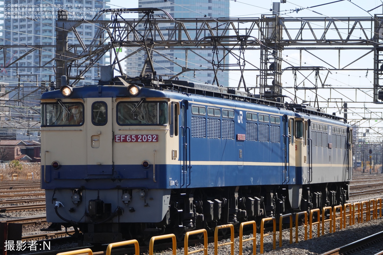 【JR貨】土砂輸送の訓練列車でEF65の重連が運転の拡大写真