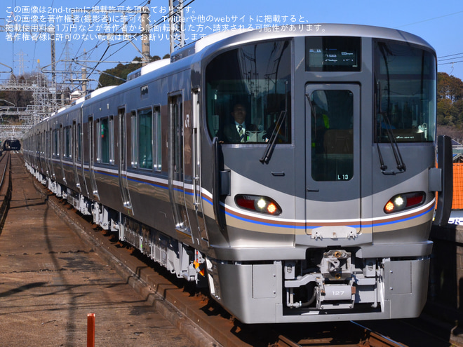 【JR西】225系L13編成　川崎車両出場試運転を比叡山坂本駅で撮影した写真