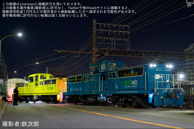 【阿武急】AB900系AB-6編成、AB-7編成 J-TREC横浜事業所出場を J-TREC横浜事業所付近で撮影した写真