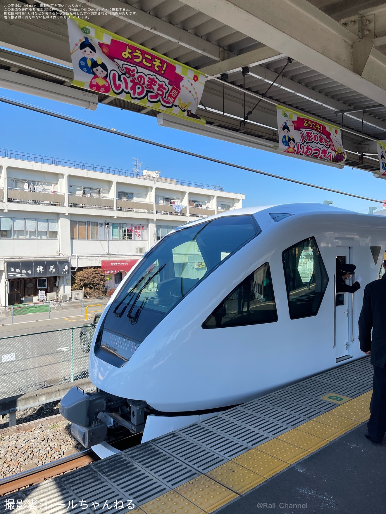 【東武】N100系スペーシアXのN102Fが大宮への拡大写真