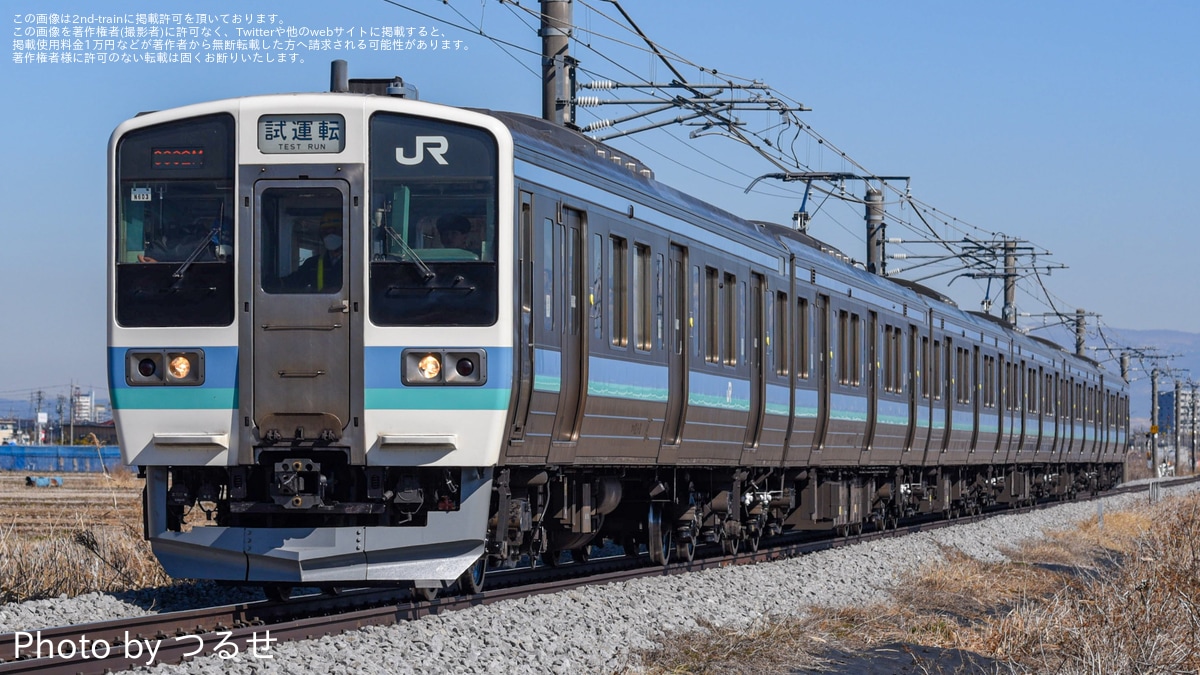 JR東】211系N603編成長野総合車両センター出場試運転 |2nd-train鉄道