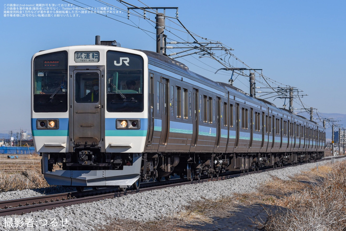 【JR東】211系N603編成長野総合車両センター出場試運転の拡大写真