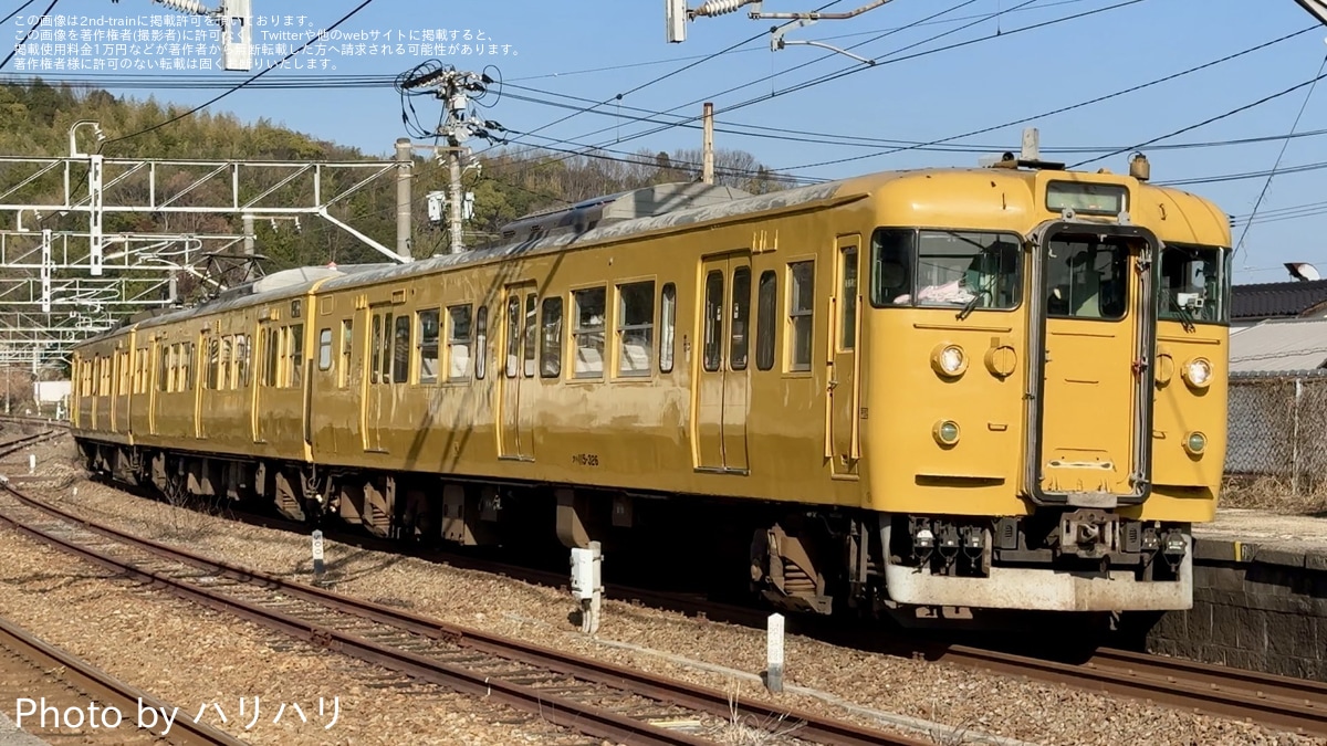 JR西】115系D-24編成廃車回送 |2nd-train鉄道ニュース