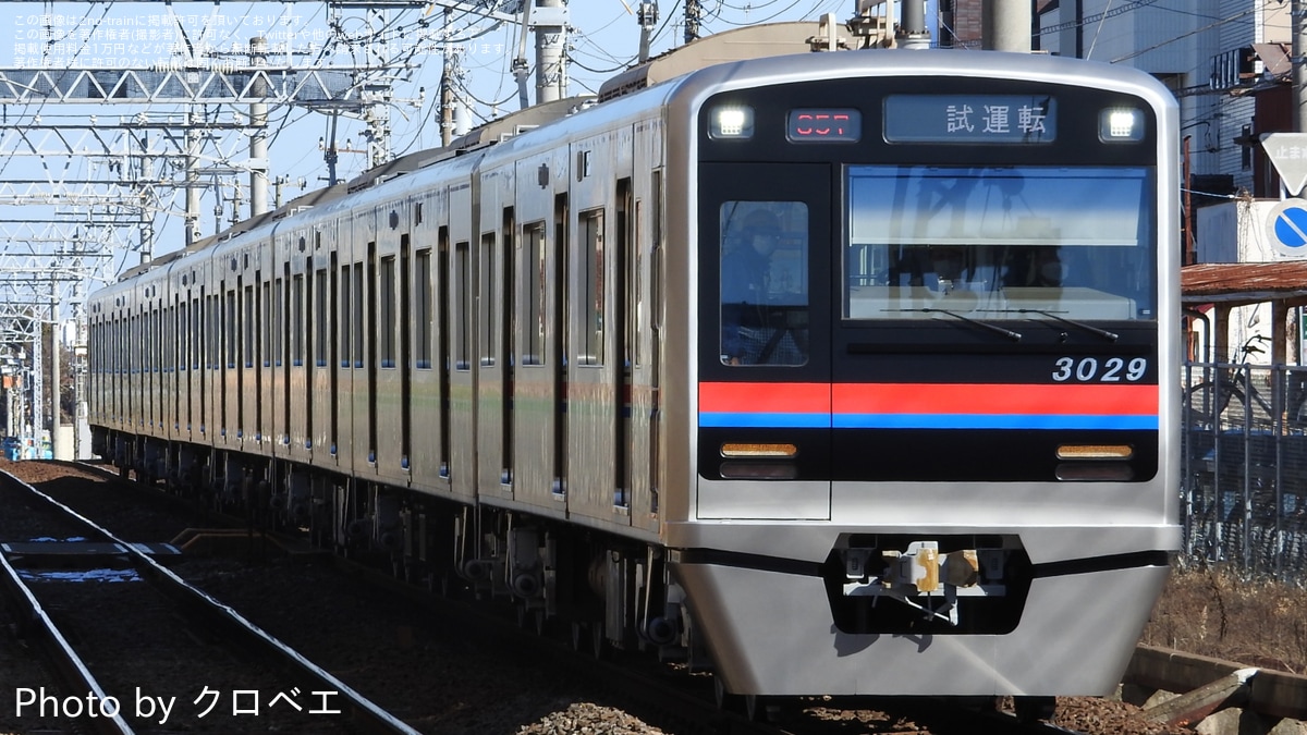 きょうこ② MA 京急600形 KEIKYU BLUE SKY TRAIN『すみっコぐらし』8両