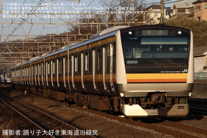 【JR東】E233系ナハN32編成 国府津車輪転削回送を不明で撮影した写真