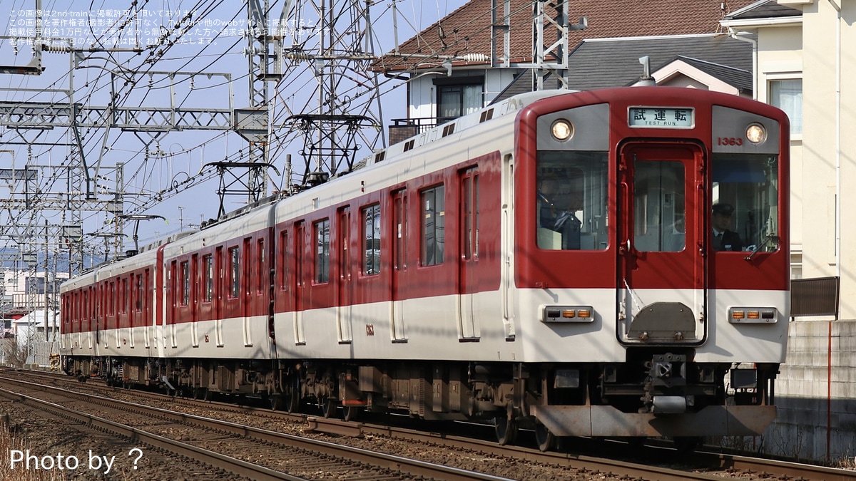 近鉄】1233系VE38五位堂検修車庫出場試運転 |2nd-train鉄道ニュース