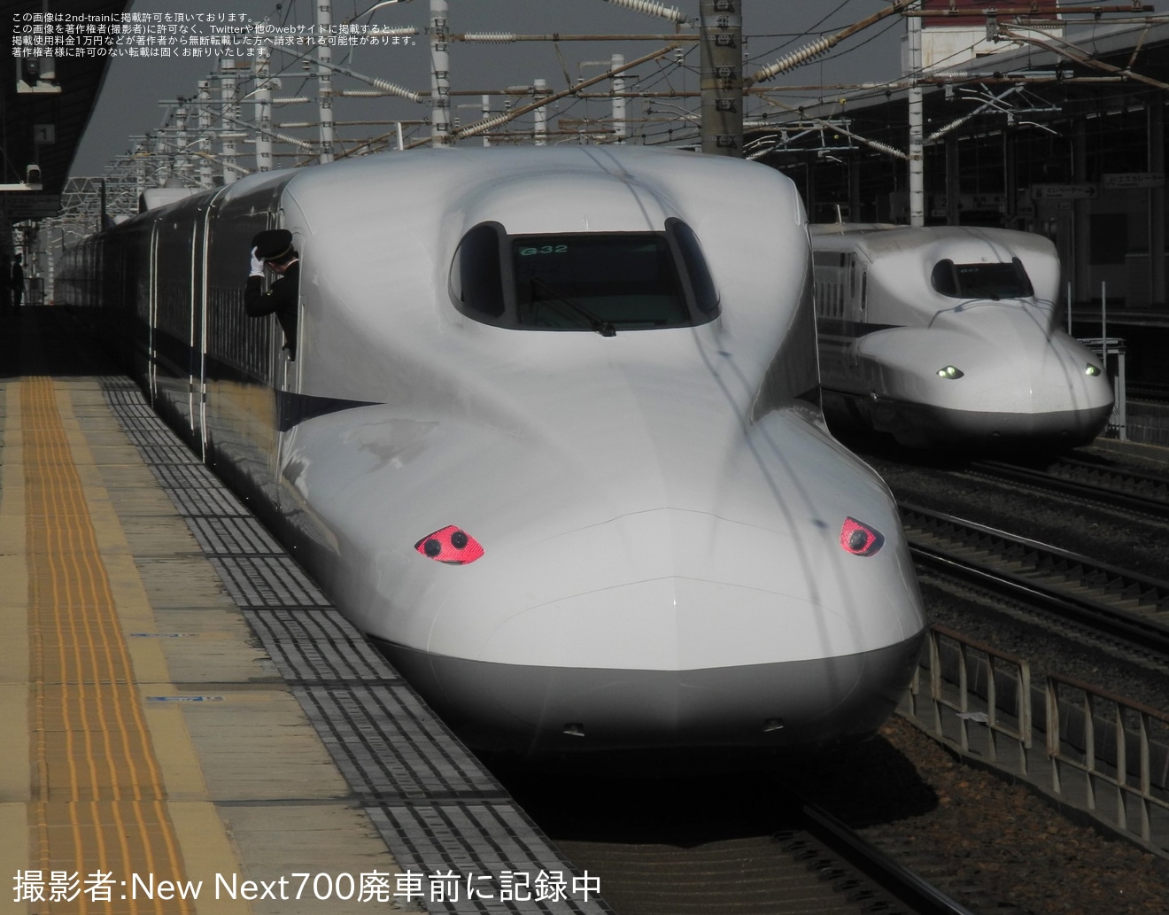【JR海】N700A G32編成浜松工場出場試運転(202402)の拡大写真