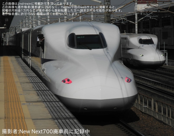 【JR海】N700A G32編成浜松工場出場試運転(202402)