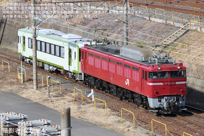 【JR東】キハ110-207 郡山総合車両センター出場配給