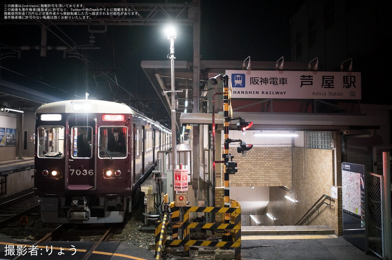 【阪急】7000系7036F(7036×2R)、7037F(7037×2R)が阪神尼崎車庫に回送の拡大写真