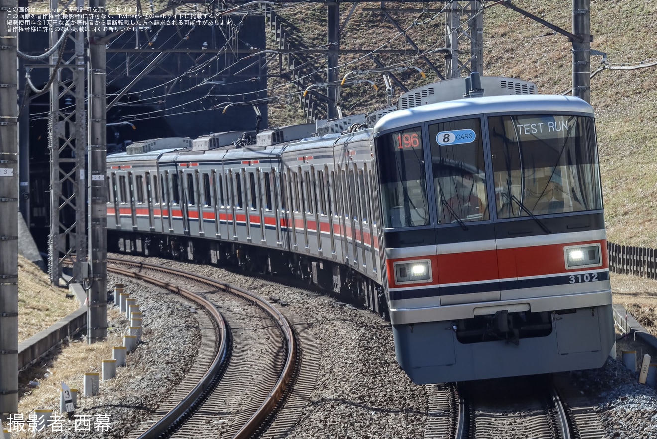 【東急】3000系3102F長津田車両工場出場試運転の拡大写真