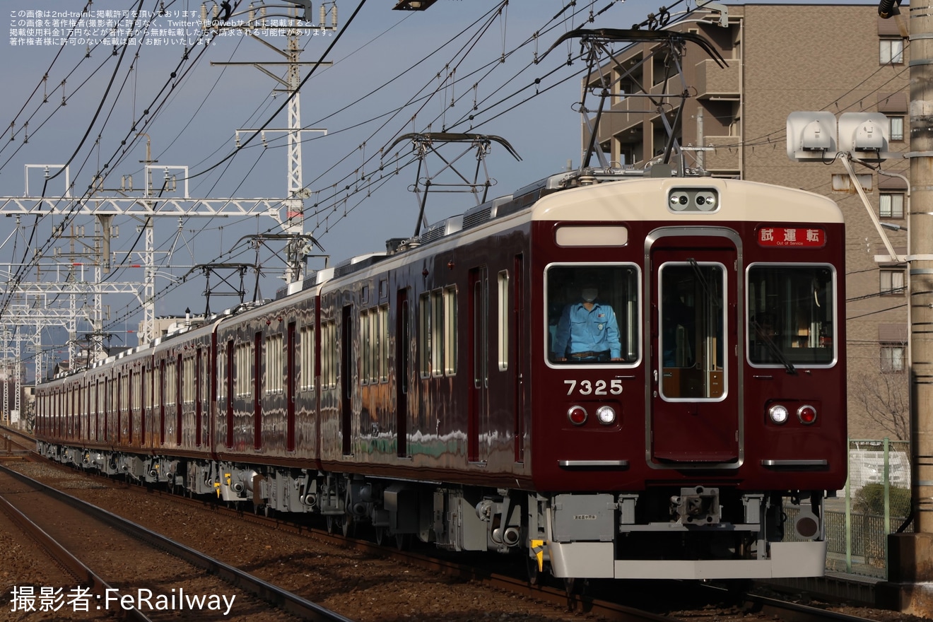 【阪急】7325F(7325×2R)+8311F(8311×6R)がリニューアル工事を終え正雀工場出場試運転の拡大写真