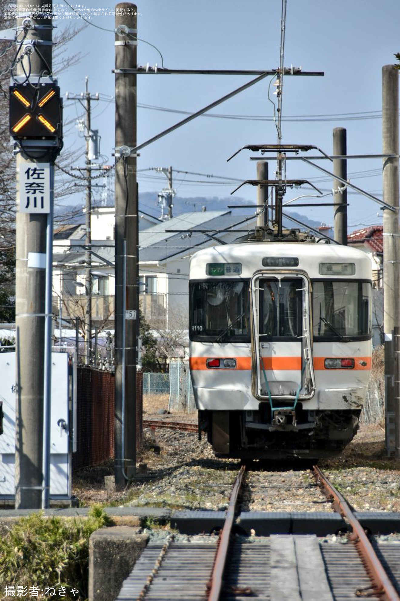 【JR海】脱輪した313系R110編成が日本車両入場の拡大写真