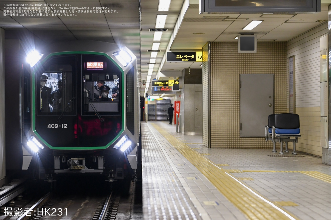 【大阪メトロ】400系406-12F試運転の拡大写真