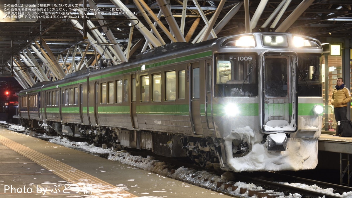 721系F-1009編成が単独で運用中 - スマフォ版 北海道の鉄道情報局