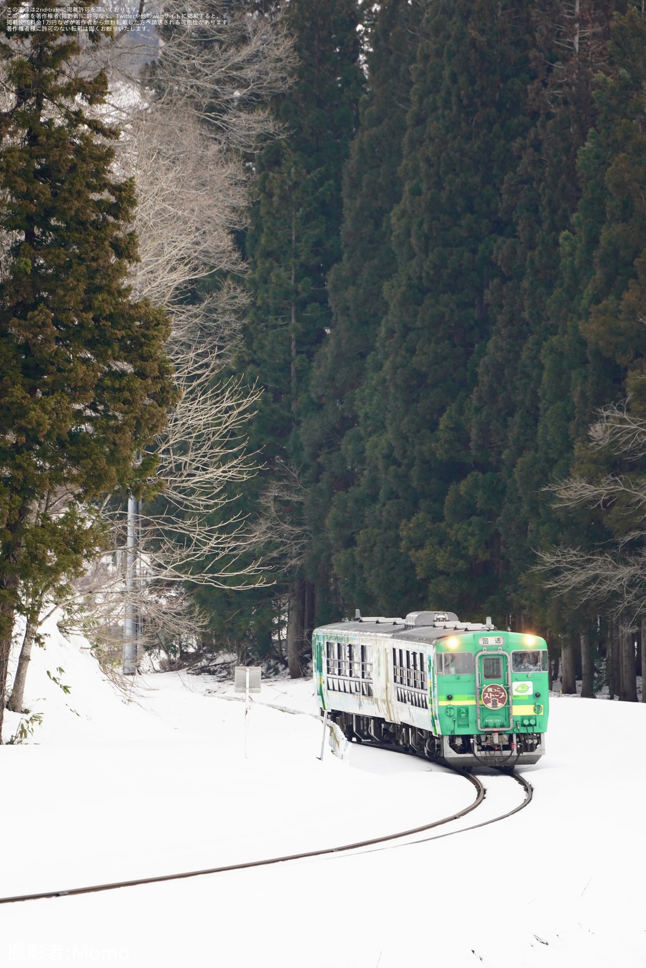 【JR東】「SNOW YOKOTE」運転に向けた「びゅうコースター風っこ」送り込み回送の拡大写真