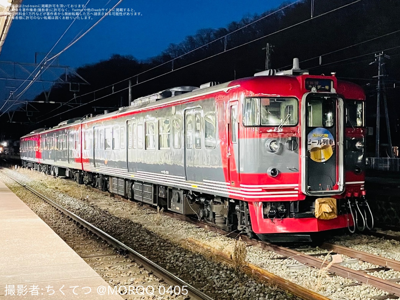 【しな鉄】屋代駅に留置されている115系S1編成に「ビール列車」ヘッドマークが取り付けの拡大写真