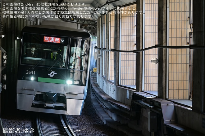 【仙台市交】新型車両3000系3131Fの日中試運転を不明で撮影した写真