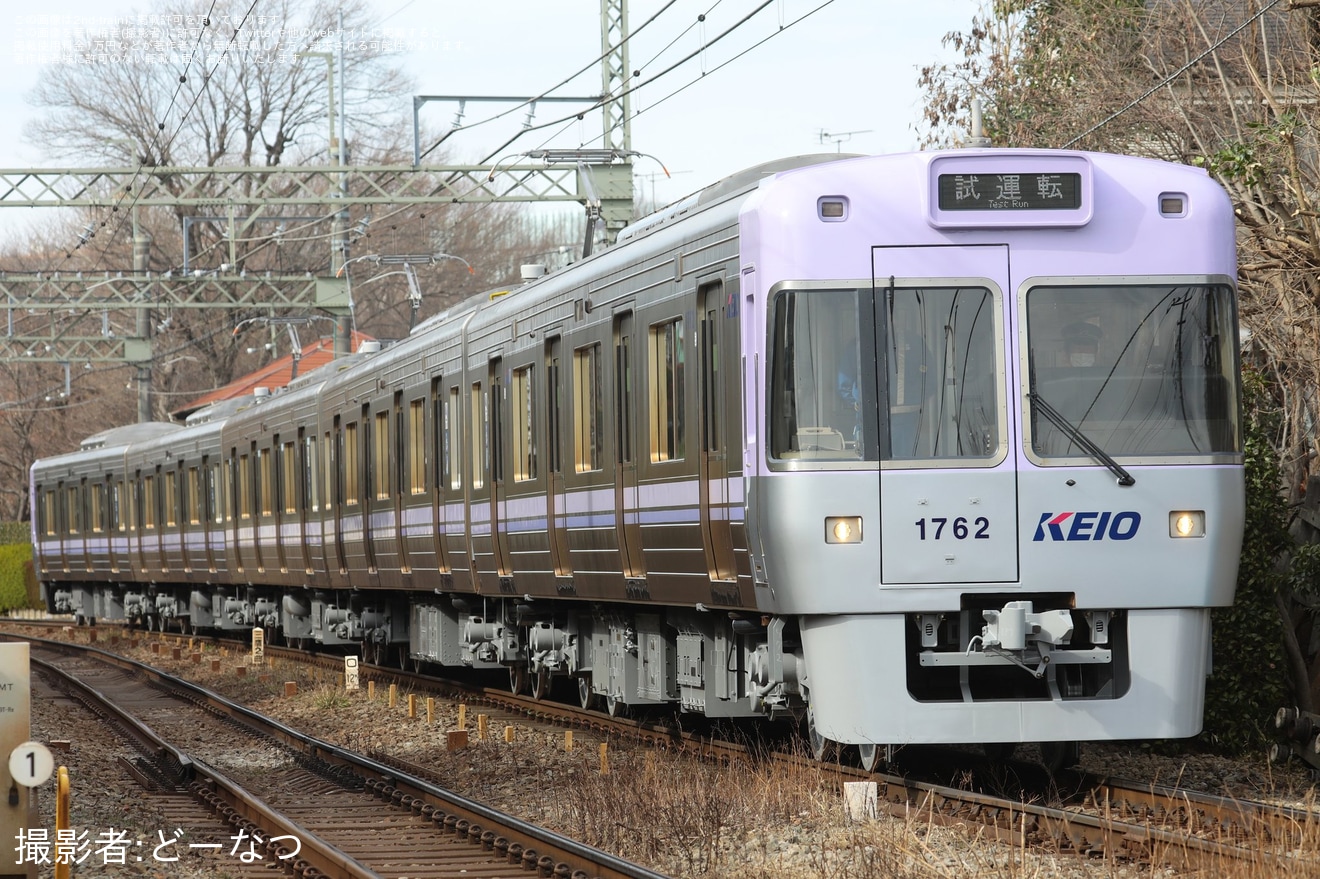 【京王】1000系1762F富士見ヶ丘出場試運転（20240215）の拡大写真