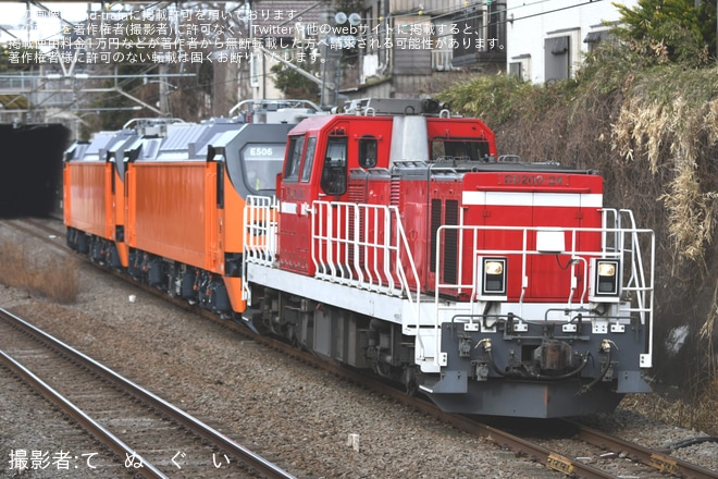 【台鐵】E500型E505+E506 東芝府中出場甲種