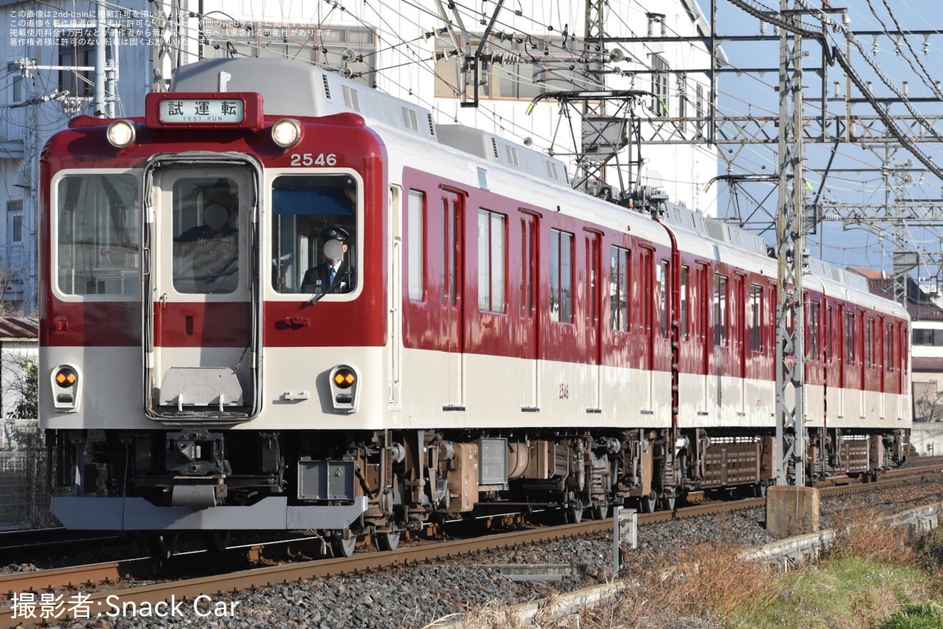 【近鉄】2430系G46 五位堂検修車庫出場試運転の拡大写真