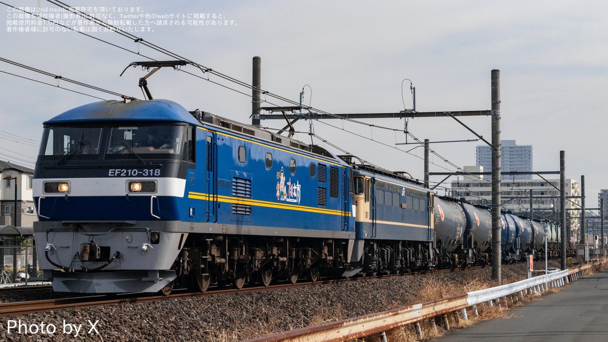 JR貨】EF65-2066高崎疎開 |2nd-train鉄道ニュース