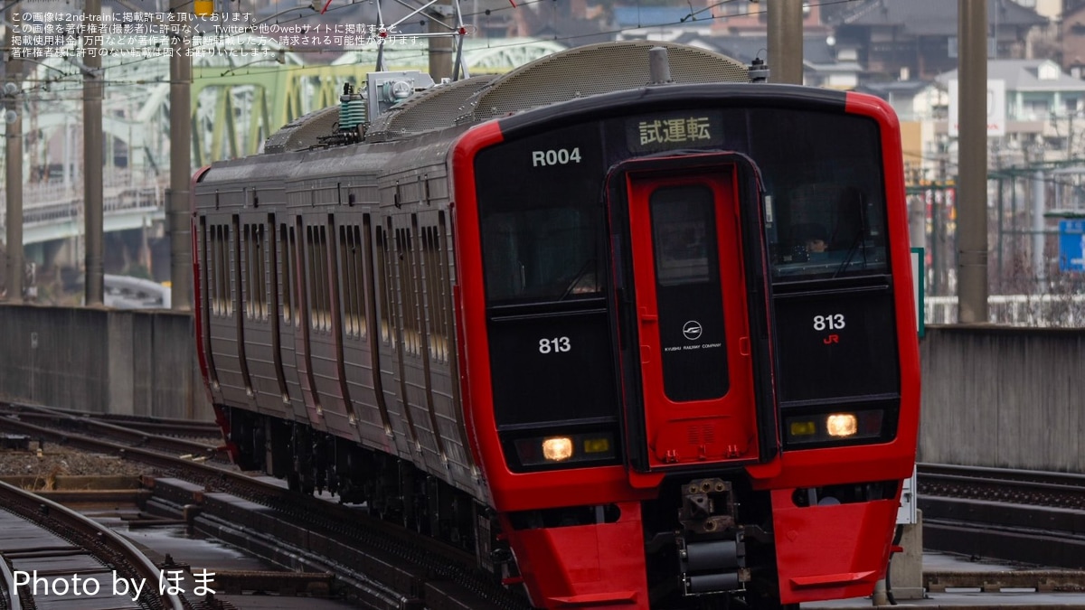 JR九】813系RM004編成小倉総合車両センター出場 |2nd-train鉄道