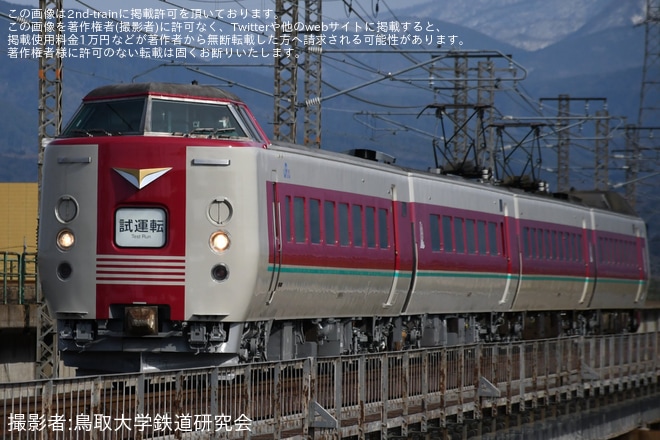【JR西】381系(クロ381-134他）後藤総合車両所本所出場試運転を不明で撮影した写真