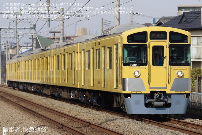 【西武】2000系2081Fが6連化され武蔵丘車両検修場出場