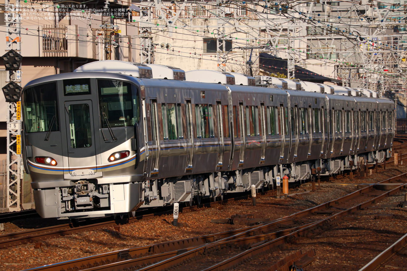 【JR西】225系L13編成　川崎車両出場試運転の拡大写真