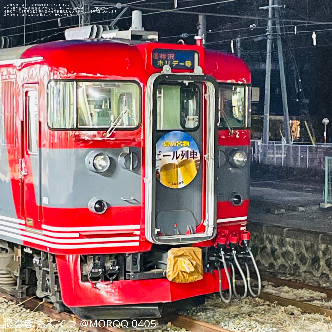 【しな鉄】屋代駅に留置されている115系S1編成に「ビール列車」ヘッドマークが取り付けの拡大写真