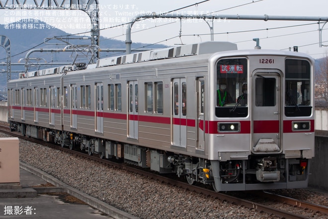 【東武】10030型11261F南栗橋工場出場試運転を栃木駅で撮影した写真