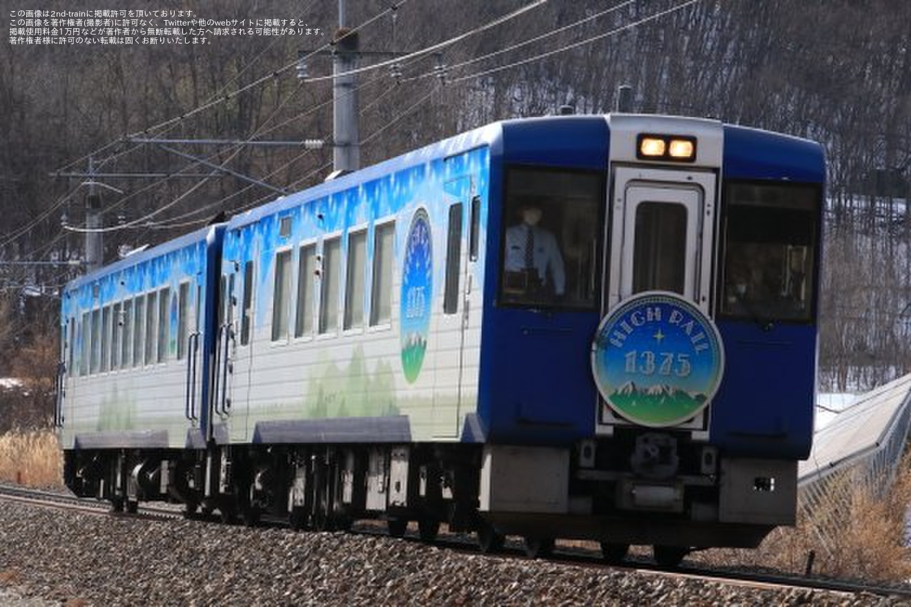 【JR東】HIGH RAIL1375(キハ103-711+キハ112-711)長野総合車両センター入場回送の拡大写真