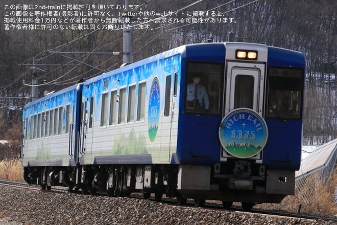 【JR東】HIGH RAIL1375(キハ103-711+キハ112-711)長野総合車両センター入場回送