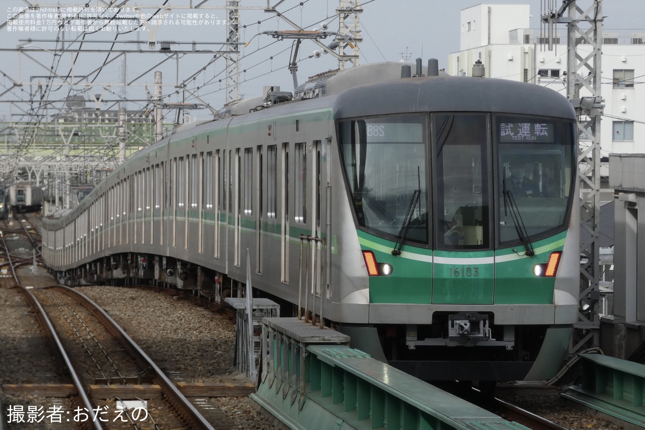 【メトロ】16000系16103F 綾瀬工場出場試運転の拡大写真