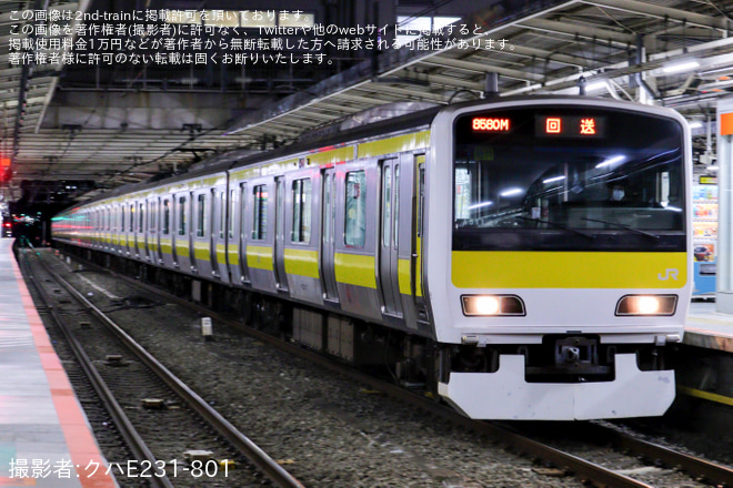 【JR東】E231系ミツA511編成車輪転削返却回送を三鷹駅で撮影した写真