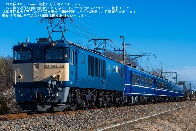 【JR東】C61-20+12系4両+EF64-1053の編成による両毛線試運転を伊勢崎～駒形間で撮影した写真