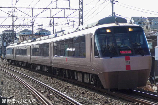 【小田急】30000形30057F(30057×4)特別団体専用列車を鶴巻温泉駅で撮影した写真