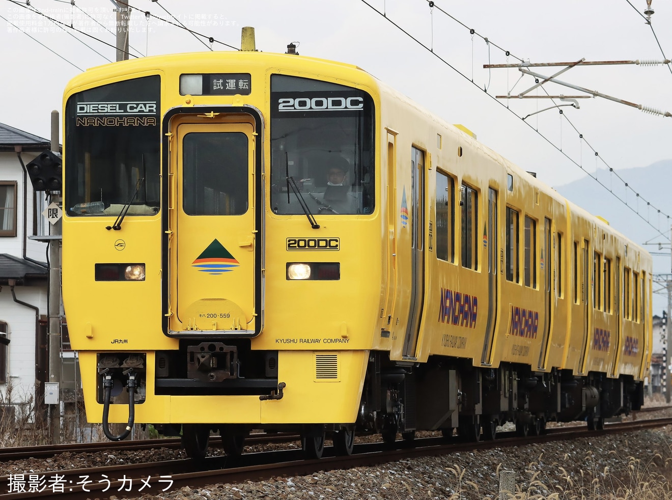 【JR九】キハ200-559+キハ200-1559小倉総合車両センター出場の拡大写真