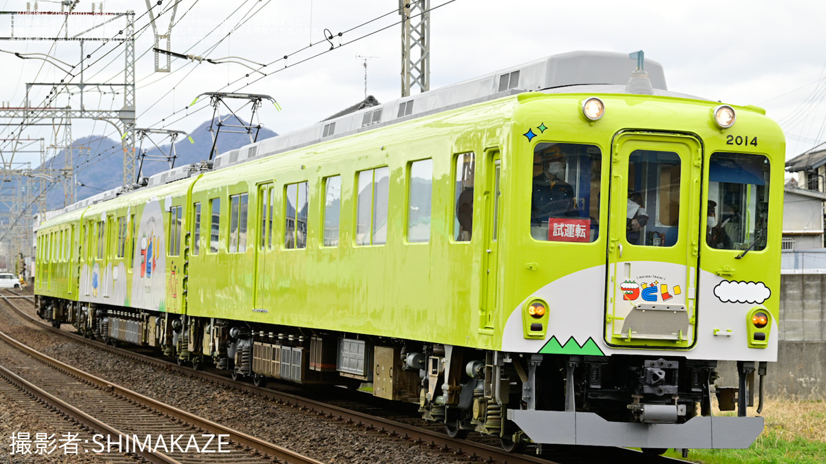 近鉄全線の記録 前編・後編 Amazon.co.jp: 近鉄全線の記録 後編 [DVD] : 鉄道DVD・BD: DVD